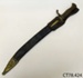 Bayonet; C G Haenel; Late 19th century; CT78.424