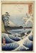 Waves off the Satta Pass in Suruga Province, Ichiryusai Hiroshige, 1858, M87