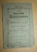 Book, 'The Zealandia Geography'; James Horsburgh; XAH.C.550