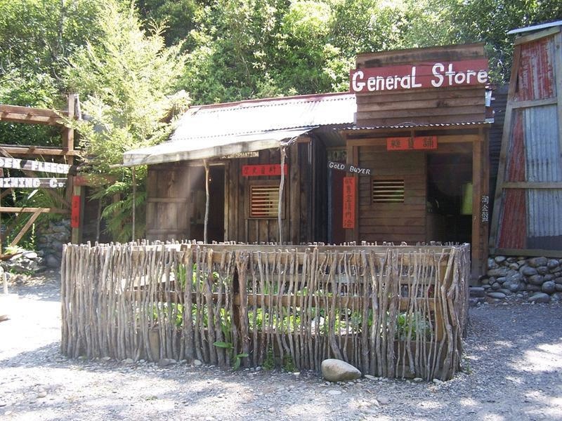 Shantytown Heritage Park 