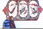 2 Photos -  Clive Arlidge, Chairman RCTB and Helen Pick, artist - new mural; Helen Ough Dealy; 01/109