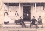 Photo: William Phipps Bakery and General Store, The Strand, Russell; 97/1044