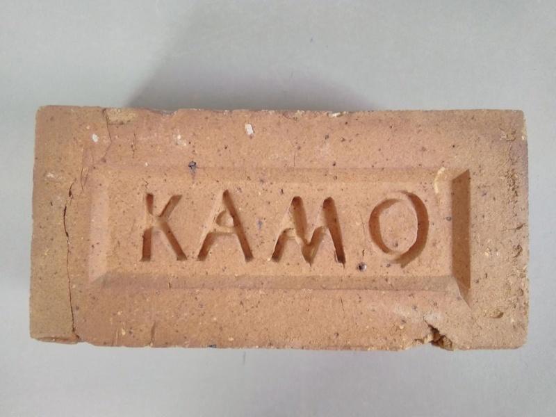 Brick; Kamo Brickworks; 1906-1913; 2016.44.64