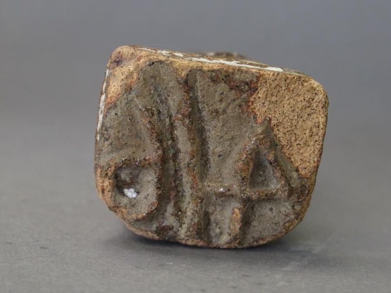 Stamp - 4/6; 2015.1.128