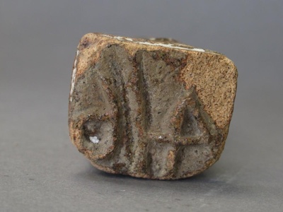 Stamp - 4/6; 2015.1.128