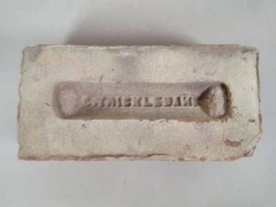 Brick; Charles Tricklebank; 19th Century; 2016.44.40