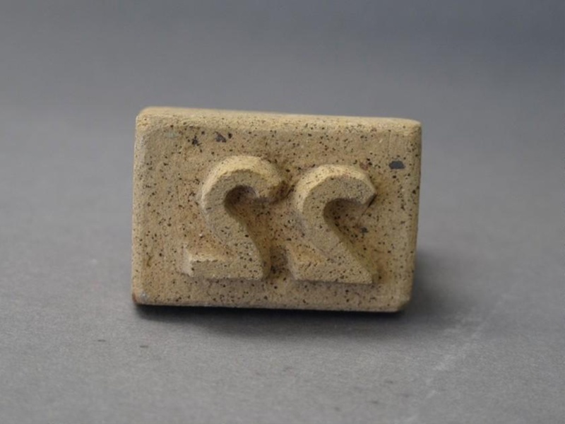 Stamp - 22; 2015.1.139