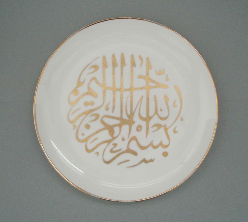 Wall plaque - Islamic; Crown Lynn Potteries Limited; 1982; 2008.1.201