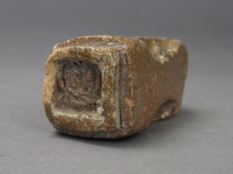 Stamp; 2015.1.109