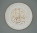 Wall plaque - Islamic; Crown Lynn Potteries Limited; 1982; 2008.1.201