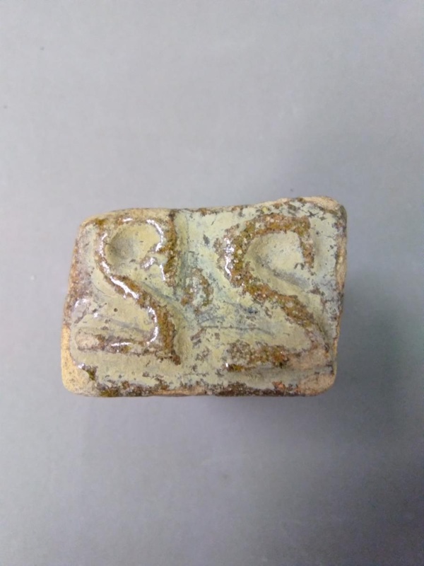 Stamp "22"; 2016.44.216