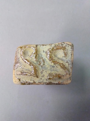 Stamp "22"; 2016.44.216