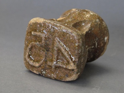 Stamp - 45; 2015.1.127