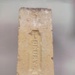 Firebrick; Drury Fireclay Brick and Potteries Limited; 1906-1913; 2016.44.86