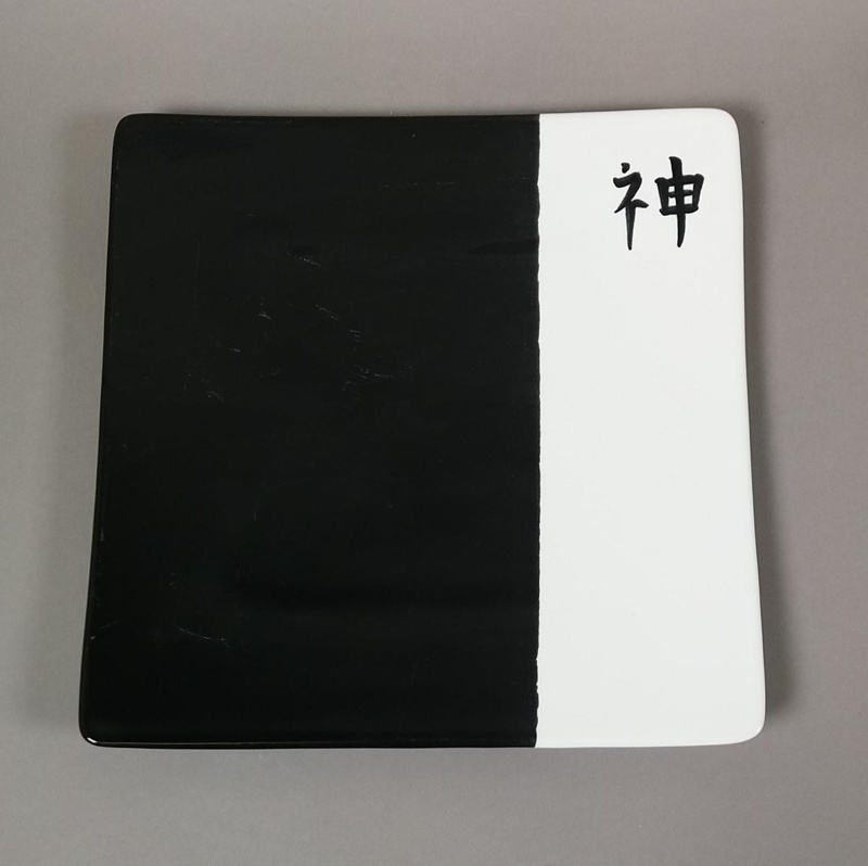 Sushi plate - Yin and Yang pattern; Studio Ceramics NZ Ltd; 1999-2001; 2017.1.22