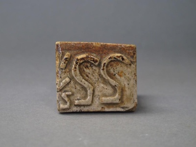 Stamp - 55 1/5; 2015.1.143