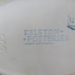 Vase - 605; Crown Lynn Potteries Limited; 1960-1975; 2016.48.39