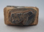 Backstamp - Filigree; Crown Lynn Potteries Limited; 1960-1975; 2008.1.2081