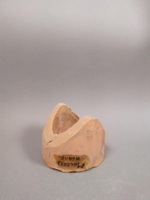 Pipe end piece; Mackays Works; 2016.44.208