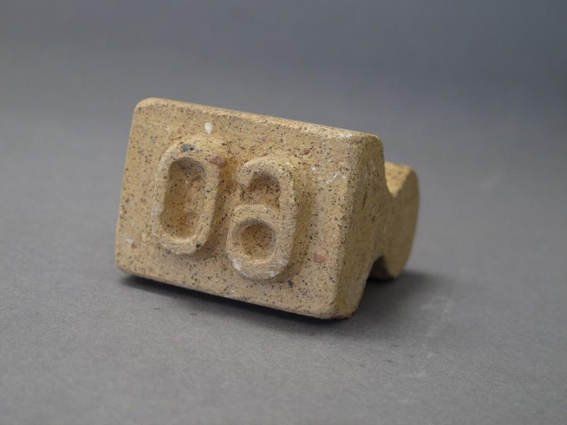 Stamp - 60; 2015.1.141