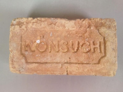 Brick; George Boyd; 2016.44.159