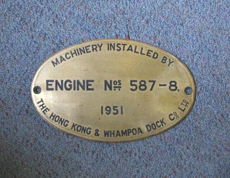 Brass engine plaque; A_2009015 on eHive