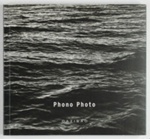Phono photo : carte grise à Raymond Gervais; Gervais, Raymond; 2922135144; Z232.5 .D277 Ge-Ph