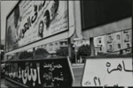 Untitled [Advertisements in Cairo]; Dane, Bill; ca. 1977; 2011:0014:0050