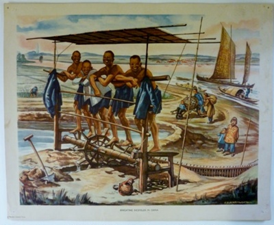 Colour print; Macmillan and Co Ltd; c1940-c1960; STMEA:1989-4.169