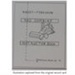 Instruction Manual; Massey-Ferguson; STMEA:1992-37.15a