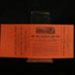 Advertising Leaflet; John Day; STMEA:1993-2.75b