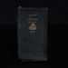 Diary; Collins Clear-Type Press; STMEA:2021-8