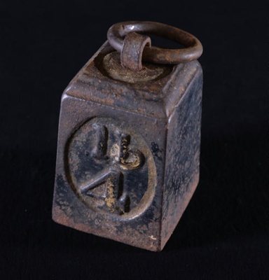 Kitchen Scales; 1850; STMEA:77.A.80.1c