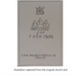 Fisons Booklet; STMEA:1989-40.274