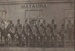 Photograph [Southland Hussars in Mataura]; unknown photographer; 1880-1888; MT2011.185.294