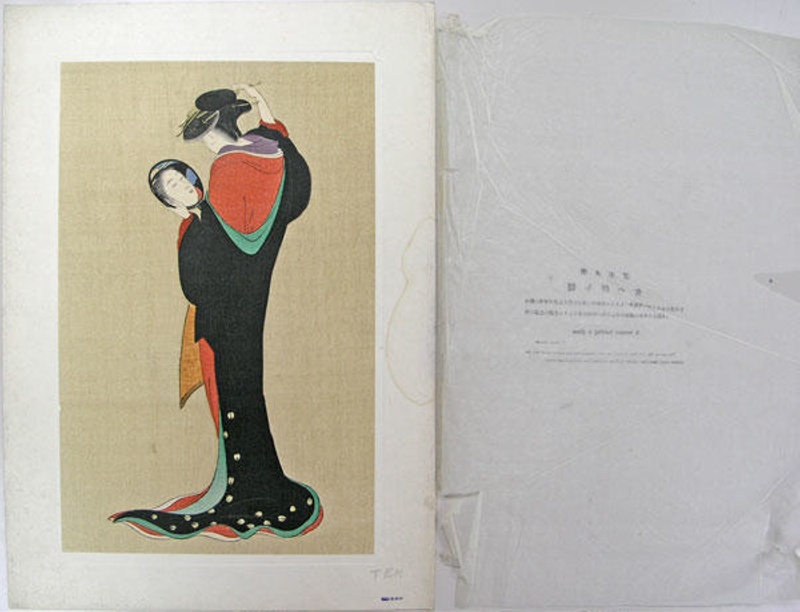 Japanese print of a woman holding a mirror; Nihon Shosui-sha; n.d ...