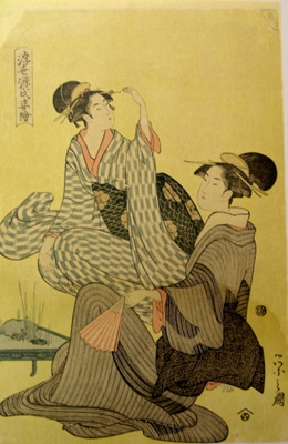 aiueoページ Search object results | eHive