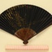 Folding Fan & Box; c. 1950; LDFAN2003.139.A.Y & LDFAN2003.139.B.Y