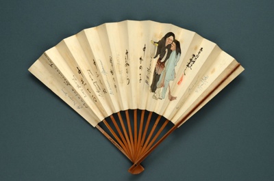 Folding Fan; c. 1930; LDFAN1998.4