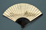 Folding Fan; c. 1980; LDFAN1994.61