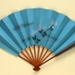 Folding Fan; LDFAN1994.165