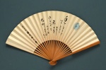 Folding Fan; LDFAN2001.53