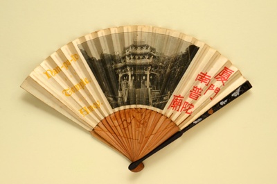 Folding Fan; 1908; LDFAN1996.31