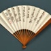 Folding Fan; LDFAN2006.45