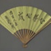 Wood folding fan with double paper leaf decorated with a sun design.   Possibly for a tea ceremony.; c. 1980; LDFAN2021.7