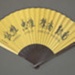 Wood folding fan with inscribed guard and double paper leaf decorated on both sides and with 'Honesty, Loyalty, Simplicity, Diligence' printed on the reverse. With a presentation box.; LDFAN2021.8 A & B