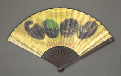 Wood folding fan with inscribed guard and double paper leaf decorated on both sides and with 'Honesty, Loyalty, Simplicity, Diligence' printed on the reverse. With a presentation box.; LDFAN2021.8 A & B