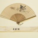 Folding Fan with Paper Sheath; c. 1950; LDFAN2018.62 A&B