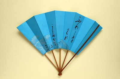 Folding Fan; LDFAN2001.11