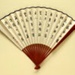 Folding Fan; LDFAN2003.452